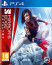 Mirror's Edge (2) Catalyst thumbnail