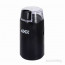 TOO CH-100-B 200W black coffee grinder  thumbnail