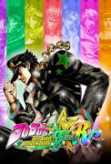 JoJo's Bizarre Adventure: All-Star Battle R (Downloadable) 