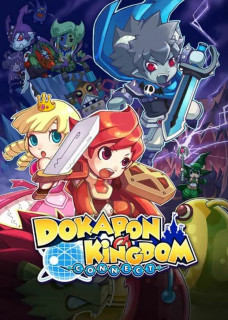 Dokapon Kingdom: Connect (preuzimanje) PC