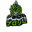 DRAGON BALL - Keychain "DSB/ Broly" thumbnail