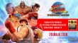 Street Fighter 30th Anniversary Collection (PC) (Downloadable) + Ultra Street Fighter IV! thumbnail