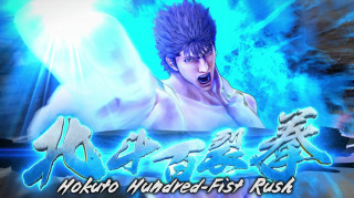 Fist of the North Star: Lost Paradise PS4