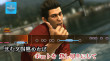 Yakuza 6: The Song of Life thumbnail