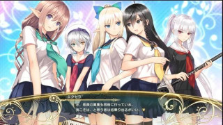 Shining Resonance Refrain Nintendo Switch